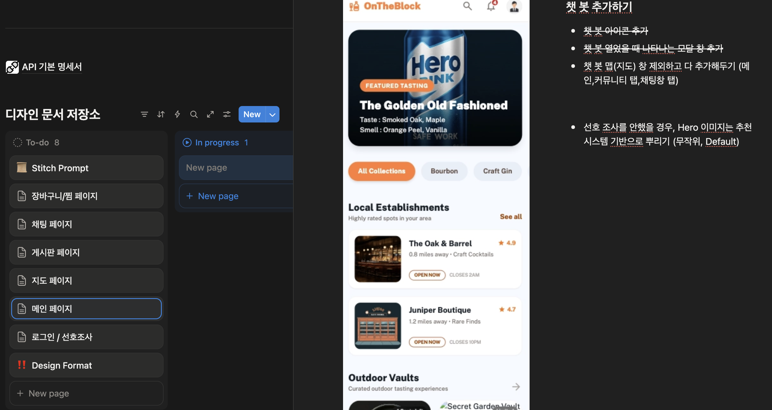 Notion Design - Home