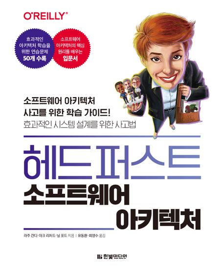 아키텍쳐 결정 기록(ADR)